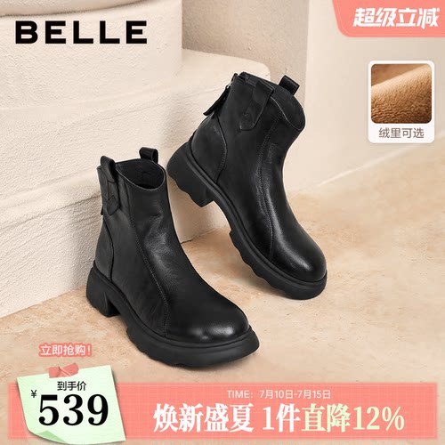百丽复古时装超软羊皮靴新款加绒显瘦厚底粗高跟短靴子E5S1DDD5