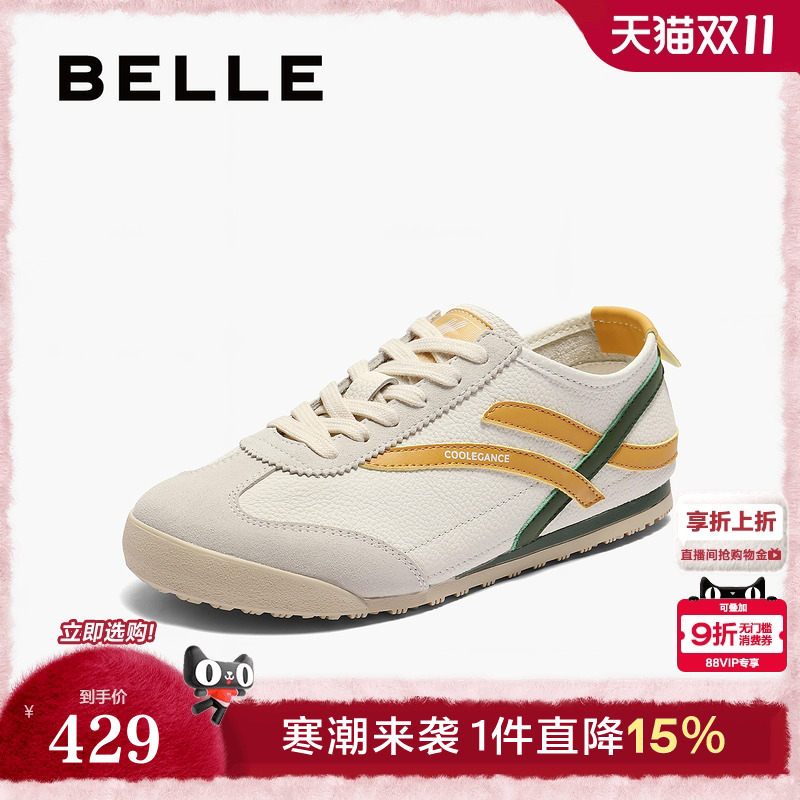 百丽女鞋子复古薄底德训鞋2025夏新款帆布鞋运动休闲鞋D8H1DBM5