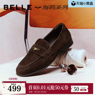 深口单鞋 黑色小皮鞋 子F2D1DA 女2026新款 百丽羊皮海鸥复古乐福鞋