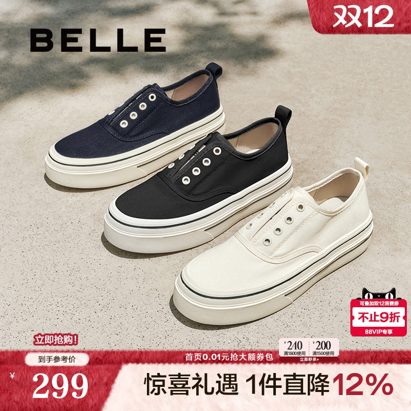 简约百搭舒适一脚蹬休闲帆布鞋