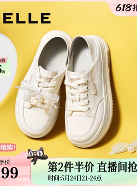 百丽女鞋子蝴蝶结厚底休闲板鞋新款增高鞋踩脚两穿小白鞋D7W1DAM5