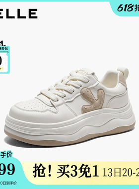 百丽厚底增高撞色小白鞋女26春新款基础百搭休闲板鞋B3093AM6