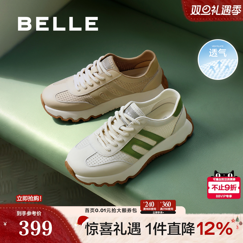 轻盈厚底网孔透气休闲运动老爹鞋