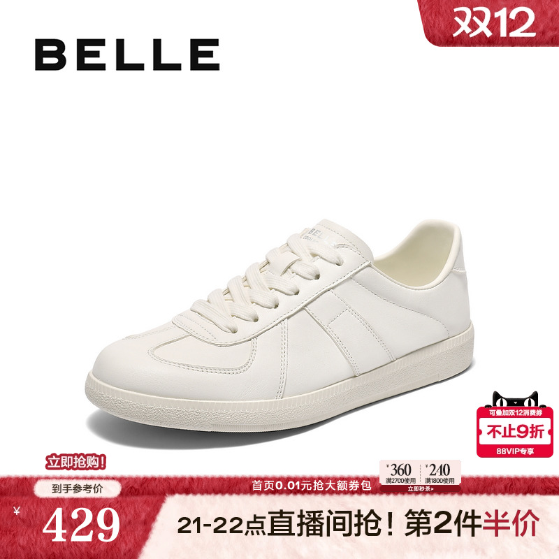 时尚百搭牛皮革休闲板鞋