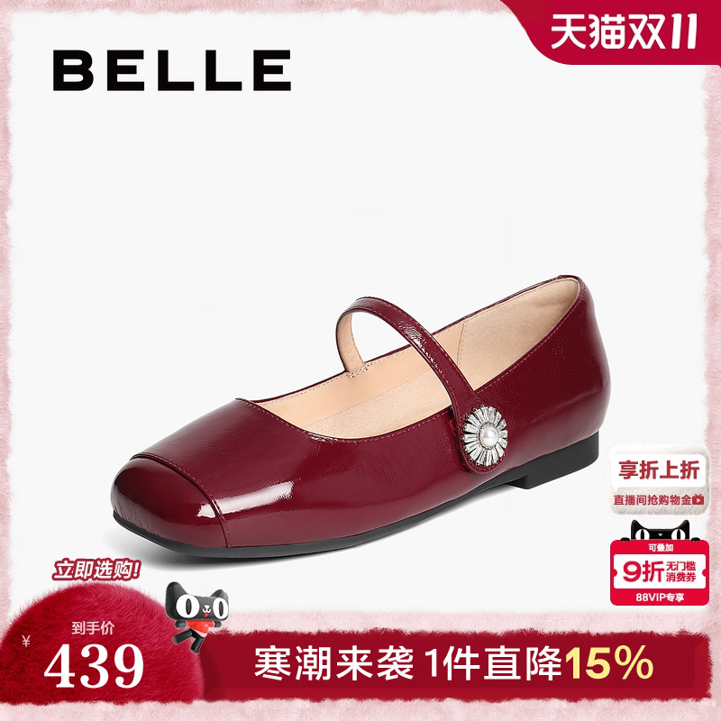 百丽女鞋子玛丽珍鞋女2025新款法式真皮平底婚鞋浅口单鞋D7P1DAQ5