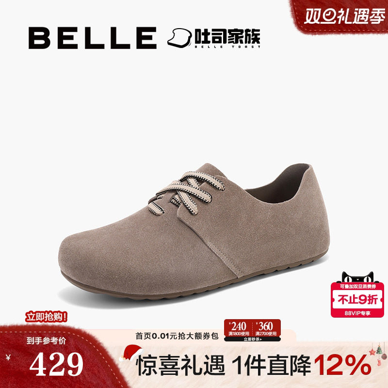 舒适休闲软底外穿全包勃肯鞋