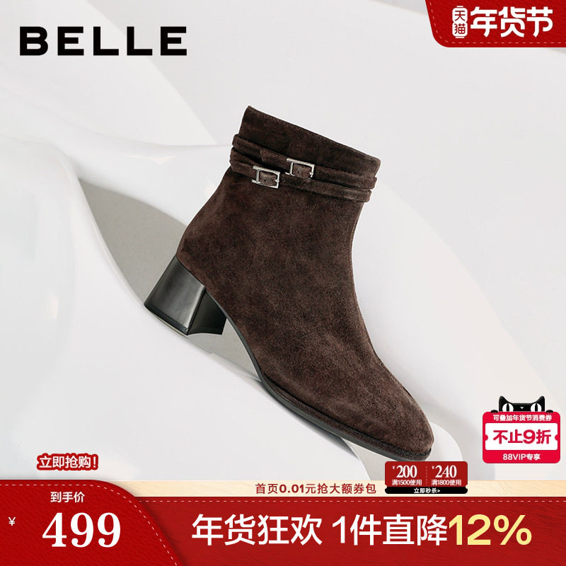 百丽双子星绒面羊皮显瘦超软时装靴子女鞋冬新款高跟短靴E5X1DDD5,女鞋,时装靴,淘宝优惠券,粉丝福利购,淘宝优惠卷