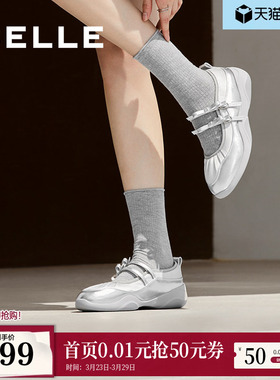 百丽女鞋子新款银色芭蕾浅口单鞋厚底运动风玛丽珍鞋B9Z1DCQ4预