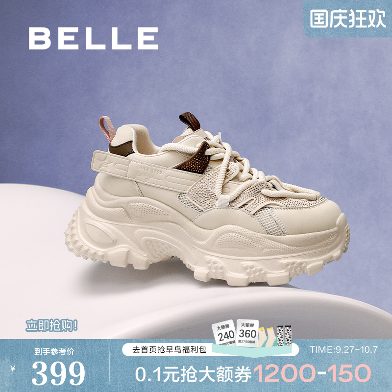 百丽女鞋子厚底增高老爹鞋女2025春季新款运动休闲鞋D7F1DAM5