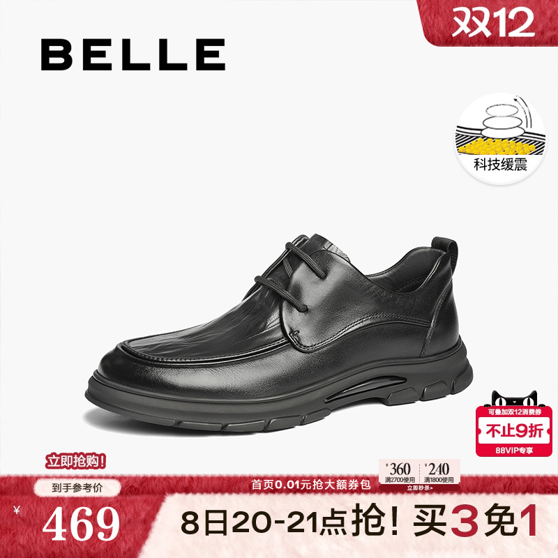 牛皮革舒适系带商务休闲皮鞋