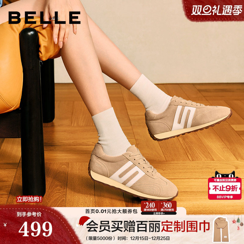 百丽跑道阿甘鞋女子26春新商场同款内增高运动休闲鞋子E9V1DAM6