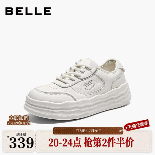 百丽厚底增高小白鞋女2026春新商场款免系带休闲板鞋子F6V1DAM6