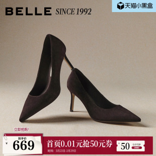 真皮单鞋 女2026新款 孙乐言百丽黑色高跟鞋 子H8006AQ6预 92系列