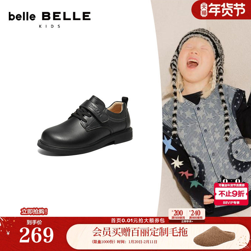 百丽英伦风乐福鞋童鞋2026春新商场同款质感魔术贴小皮鞋A6001A86,童鞋/婴儿鞋/亲子鞋,皮鞋,淘宝优惠券,粉丝福利购,淘宝优惠卷