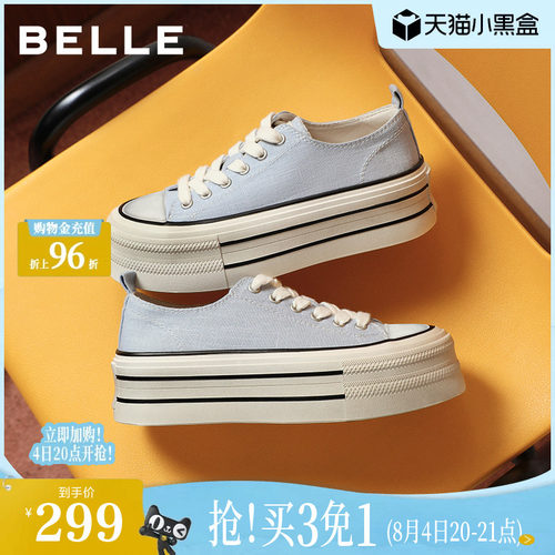 百丽厚底增高小白帆布板鞋女2026新款透气运动休闲鞋子B3121AM6