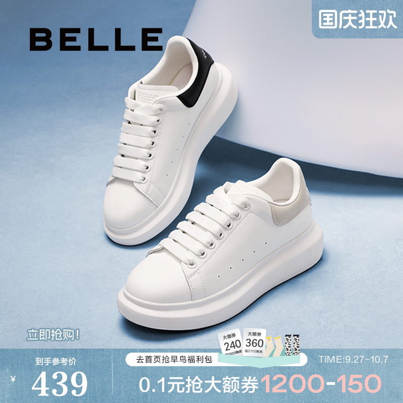百丽女鞋厚底小白鞋加绒新款增高鞋面包鞋运动休闲板鞋D5Q1DAM5预