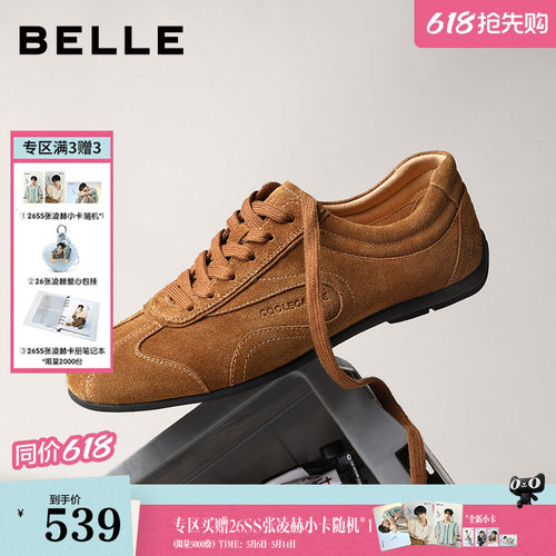 复古潮搭休闲运动德训板鞋