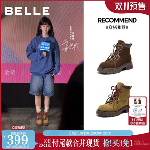 双11预售章若楠同款百丽厚底大黄马丁靴女超火靴子女休闲工装短靴