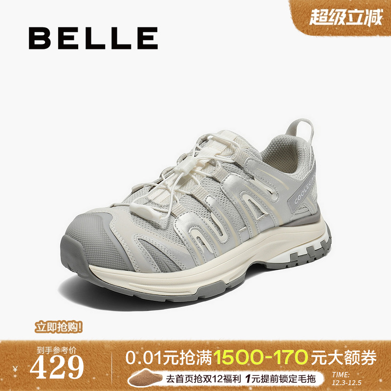 百丽女鞋子厚底增高老爹鞋女2025秋季新款休闲运动鞋子E2C1DCM5