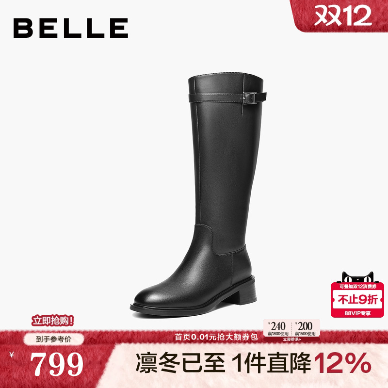 百丽双子星厚底长筒靴骑士靴女2025冬季新款真皮高筒靴F2X1DDG5