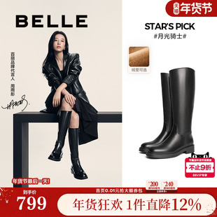 周雨彤同款百丽月光骑士靴冬季女真皮显瘦瘦加绒高长筒靴子3EL73D