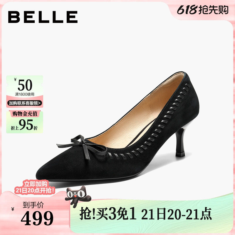 百丽黑色高跟单鞋女2026春季新款年会宴会浅口单鞋子F3X1DA