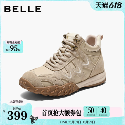 百丽复古厚底高帮鞋女款新款老爹鞋休闲工装马丁靴子E5W1DDD5