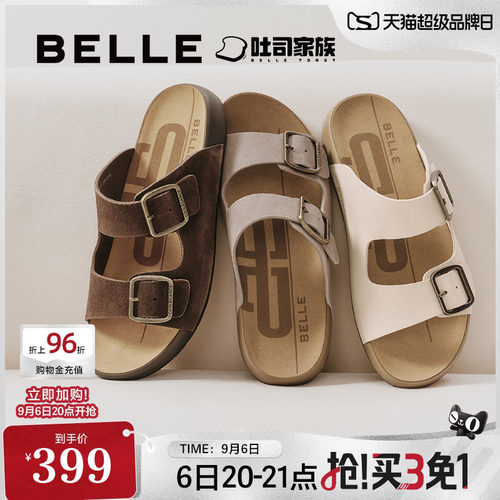 舒适休闲可外穿一字拖