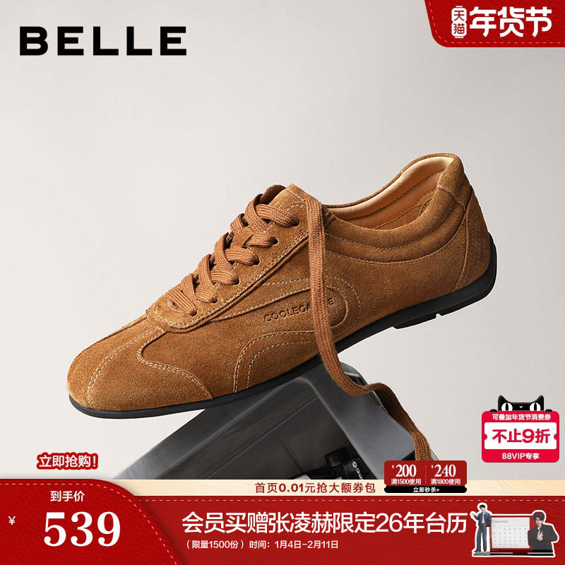 百丽男鞋复古牛皮德训赛车鞋男26春新舒适休闲运动板鞋A2303AM6,流行男鞋,德训鞋,淘宝优惠券,粉丝福利购,淘宝优惠卷