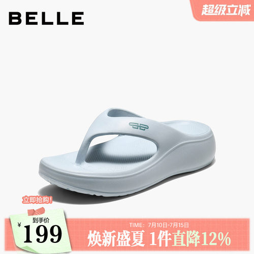 百丽女鞋简约人字拖鞋女2026夏季新款外穿沙滩夹趾拖鞋B3182BW6
