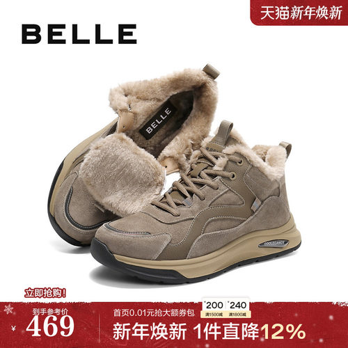 加绒保暖高帮休闲厚底增高板鞋