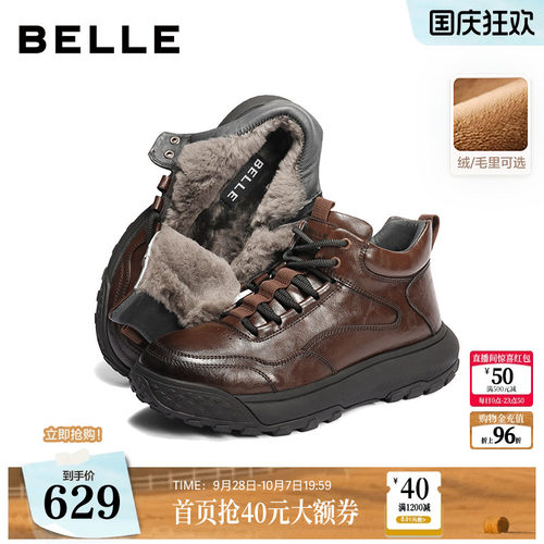 厚底增高户外休闲高帮运动鞋