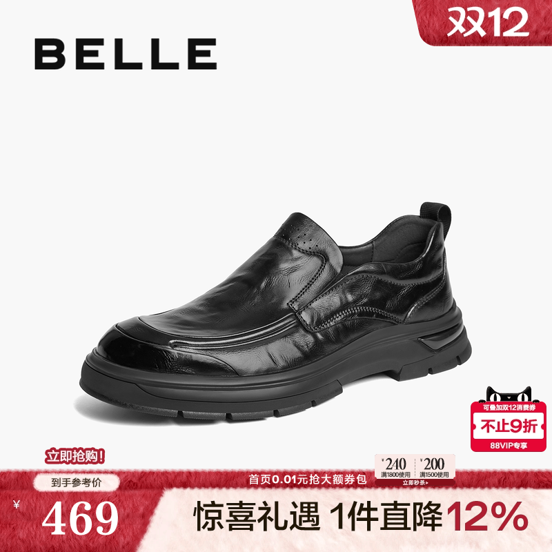 舒适套脚休闲皮鞋一脚蹬商务鞋