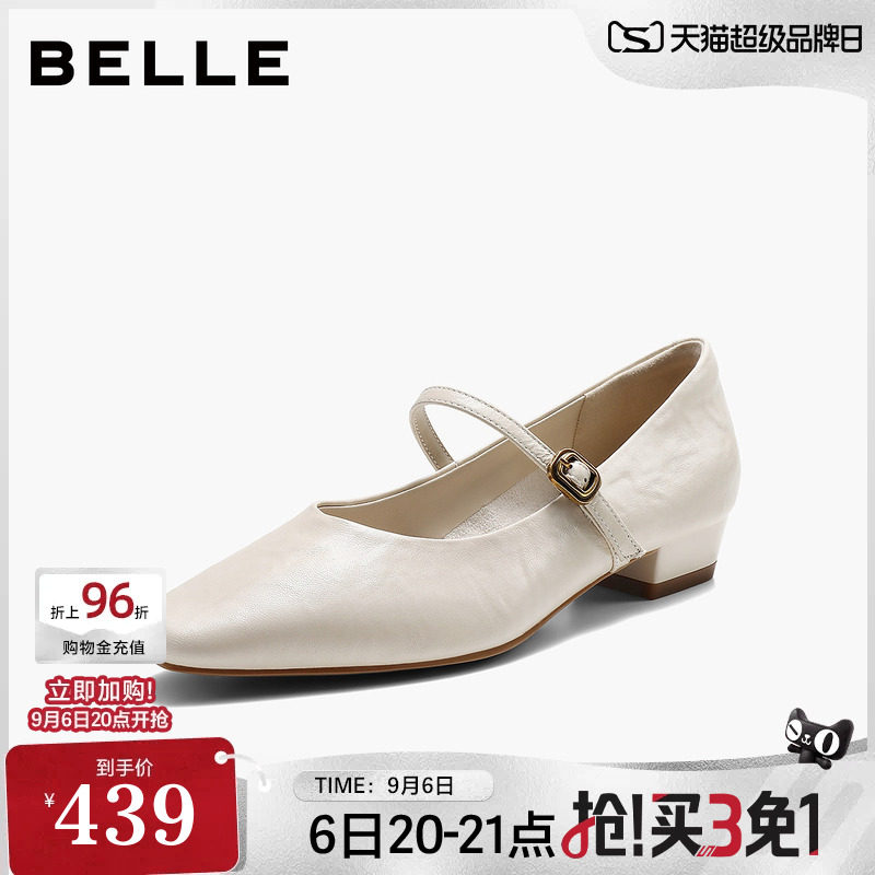 百丽羊皮方头粗高跟玛丽珍鞋2026新款复古法式浅口单鞋子G2S1DCQ6图片