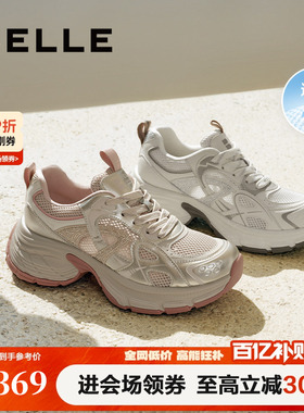 百丽女鞋子厚底银色老爹鞋夏季新款增高鞋运动休闲鞋D7S1DBM5