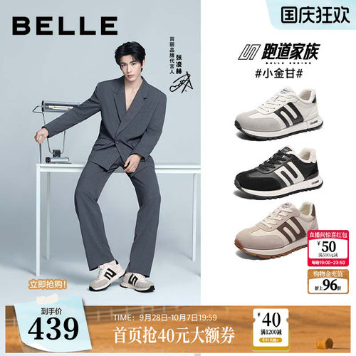 复古撞色休闲运动慢跑鞋