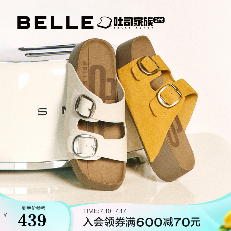 易梦玲沈月同款百丽生巧吐司2代厚底勃肯鞋女新款外穿沙滩拖鞋预