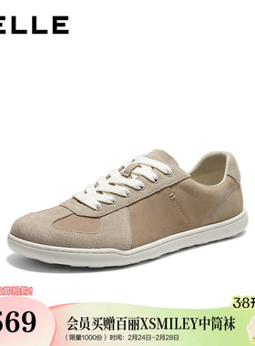 百丽男鞋真牛皮休闲复古小白板鞋男士26夏新款德训鞋子D7B04BM6