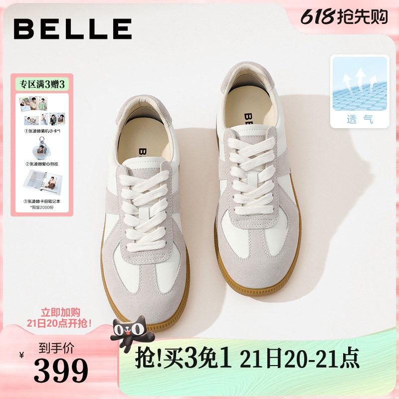 张凌赫同款百丽女鞋散文诗芭蕾德训鞋休闲新款网面小白鞋子B099预