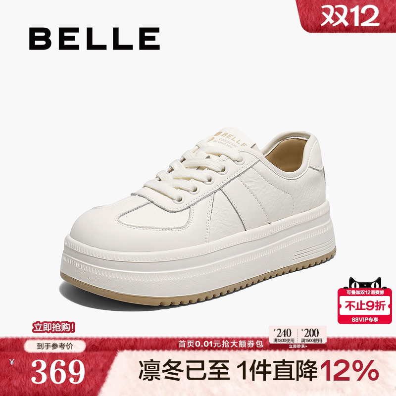 百丽女鞋子厚底小白鞋25春季新款休闲增高系带运动板鞋B2529AM5