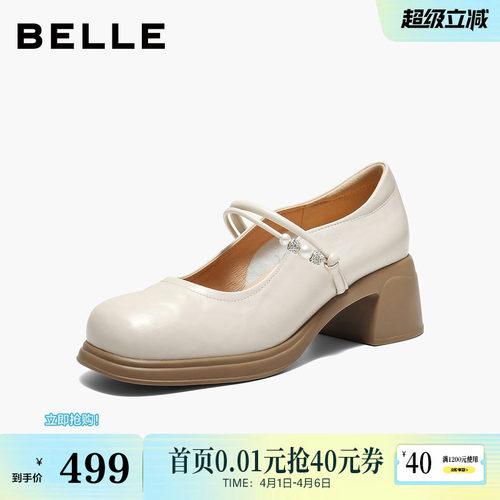 百丽粗跟玛丽珍鞋子女26春季新款复古真皮小皮鞋浅口单鞋3A6C2AQ6