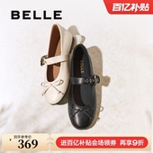 超软平底浅口单鞋 百丽软心芭蕾羊皮玛丽珍鞋 女红色新款 子B2768CQ5