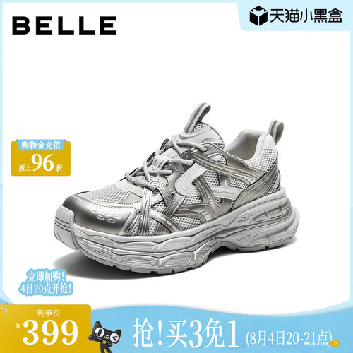 厚底增高休闲运动老爹鞋