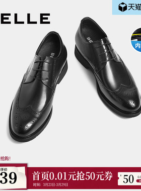 百丽布洛克休闲男鞋软底新郎结婚鞋子商务鞋正装皮鞋男士A0523CM1