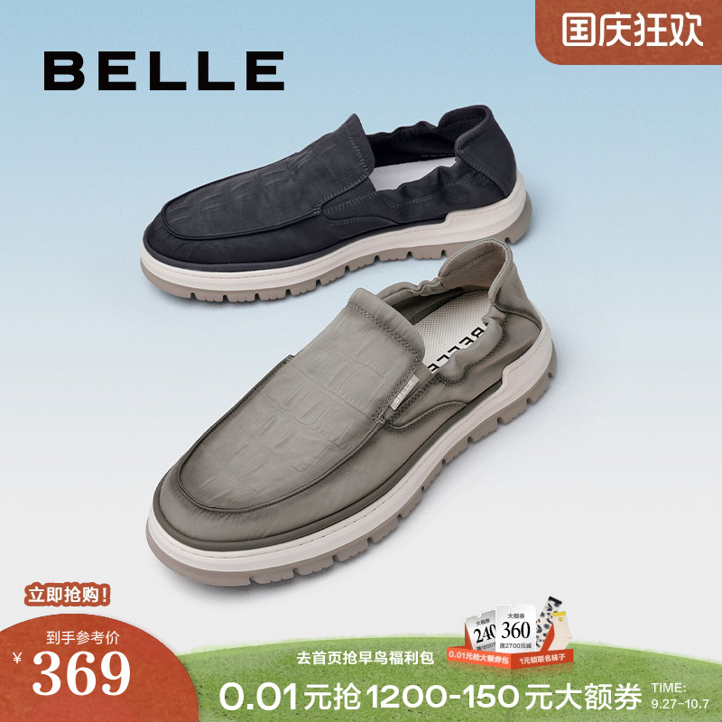 百丽舒适套脚休闲布鞋爸爸鞋