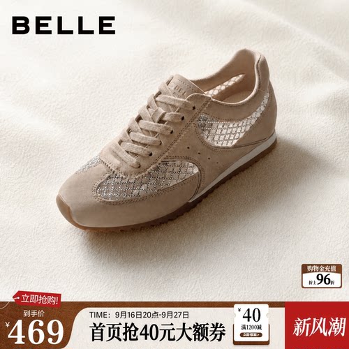 百丽女鞋子闪钻厚底阿甘鞋女2026秋冬新款通勤轻便休闲鞋G3W1DCM6