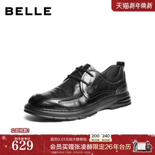 厚底休闲皮鞋 百丽男鞋 26春新商场款 男士 8ZC01AM6 通勤商务真牛皮鞋