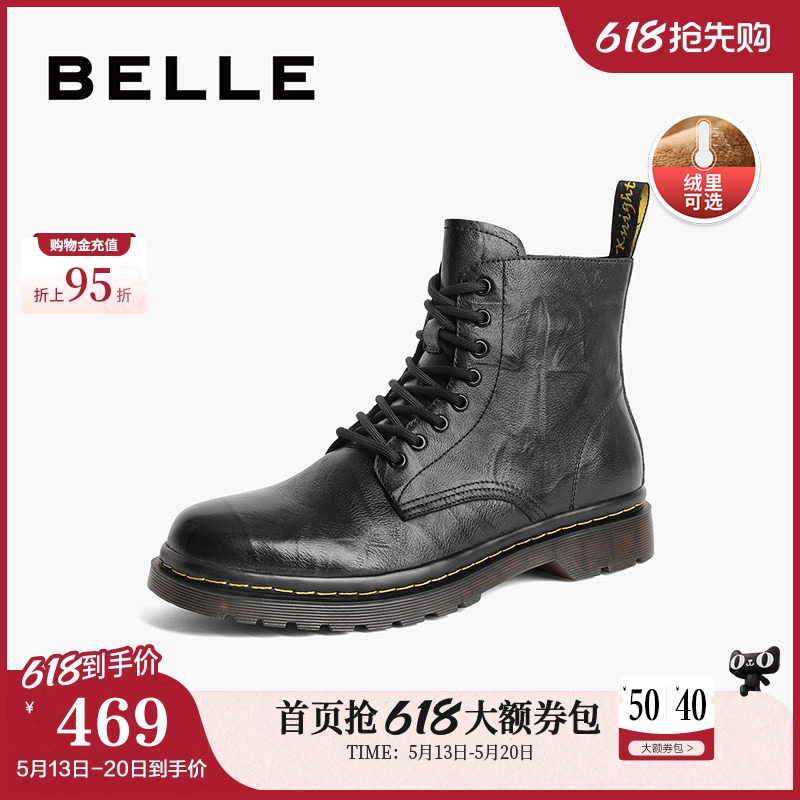 百丽男鞋高帮马丁靴冬季商场同款短靴工装靴子男士加绒靴8CM01D