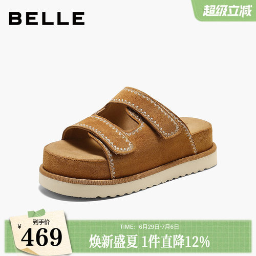 百丽厚底增高电绣休闲拖鞋女26夏新商场同款松糕凉拖鞋F8C1DBT6