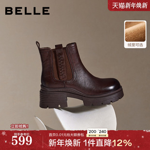 百丽加绒保暖真皮切尔西靴子女冬款 厚底烟筒短靴F2K1DDD5 棉鞋